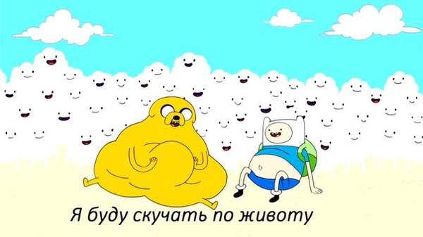   -    :( , , , , Adventure Time, , 