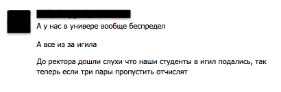 V значит веселый ВГУ