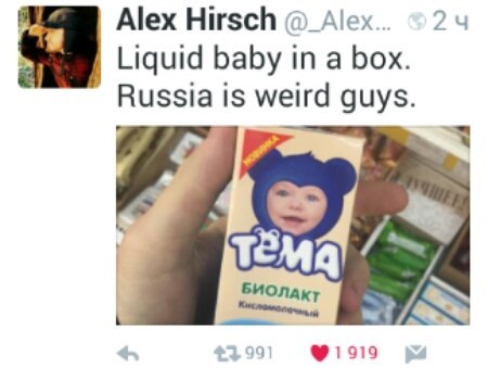 ��� ��������!