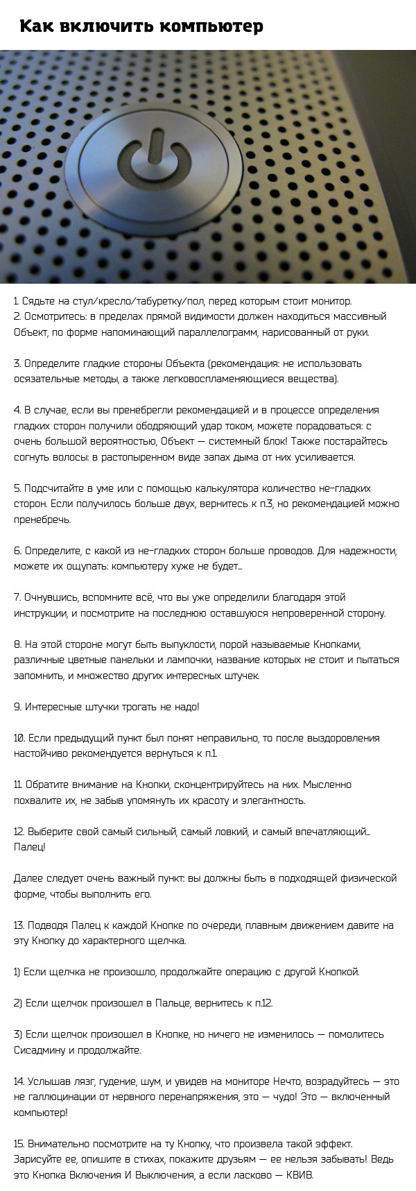 Если вдруг кто не знает )