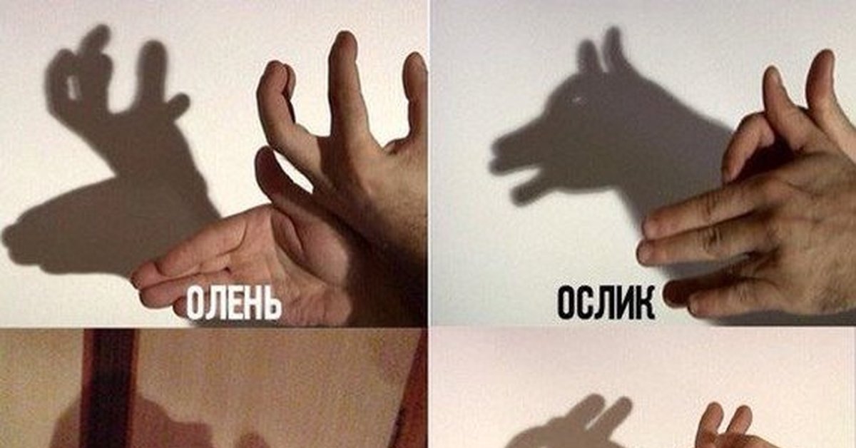 Мем с тенью на лице аниме