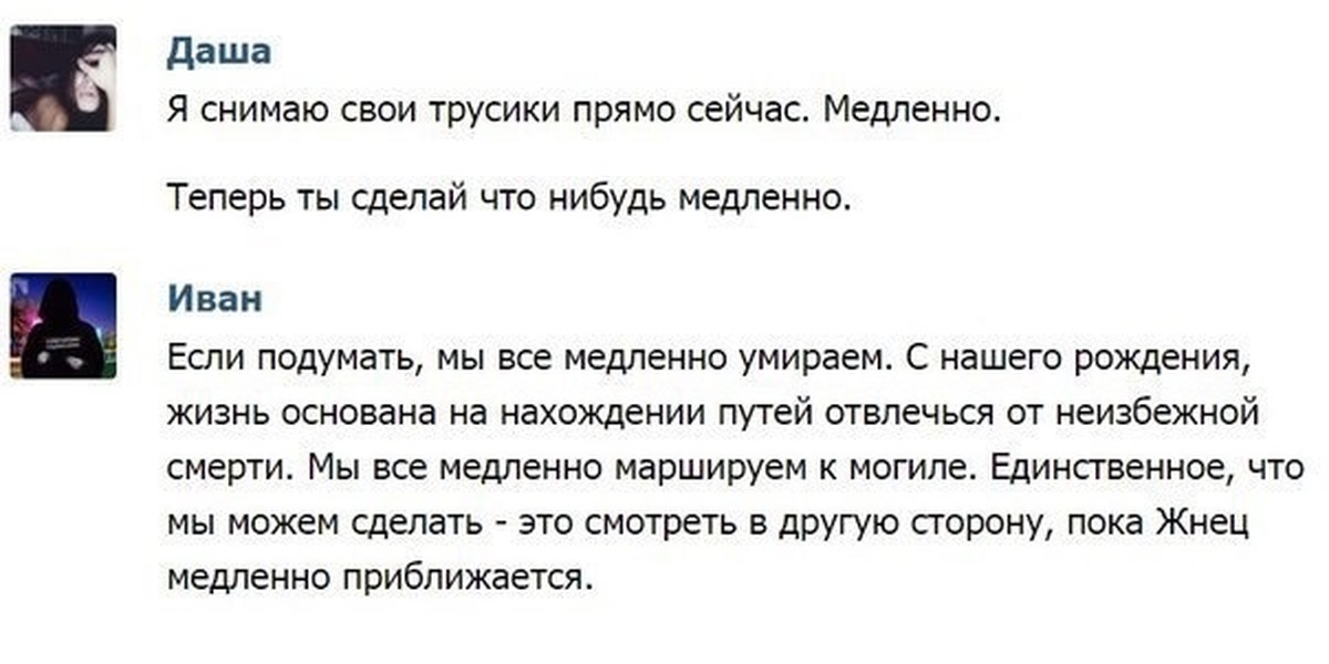 Делай что нибудь. Неумолимый марш времени. Меня пугает неумолимый марш. Неумолимый ход времени Мем. Неумолимый марш времени медленно ведущий.