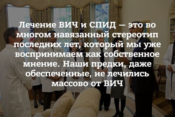 Саратовскую организацию по борьбе с ВИЧ признали «иностранным агентом»