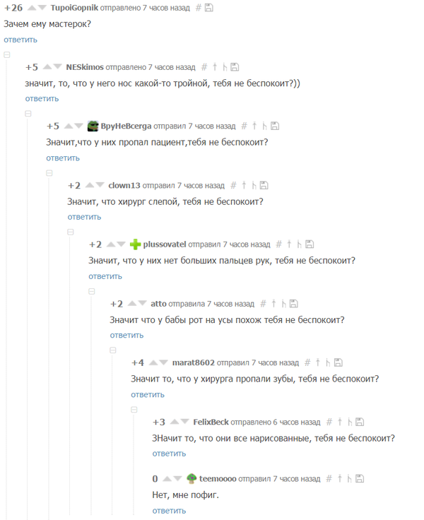   ?