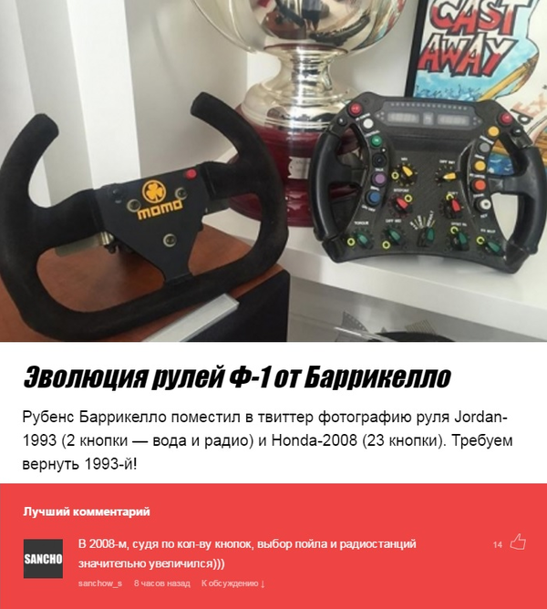 Комментарии, такие комментарии