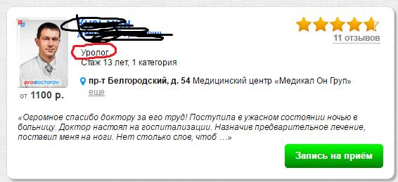 ��������� � ������� ���������...