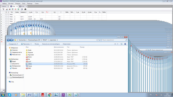     Windows, , 