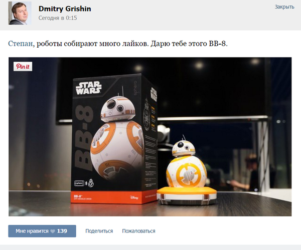  Mail.Ru      11-   , , Mailru Group, 