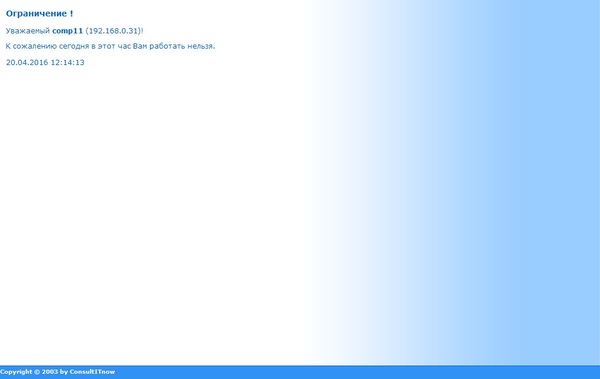 Не так сильно и хотелось...