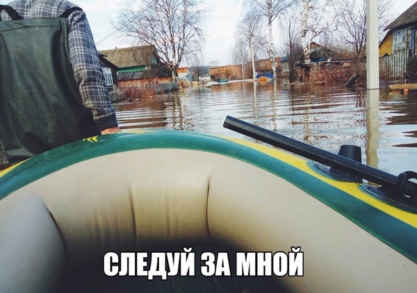 Следуй за мной! Ижевск.