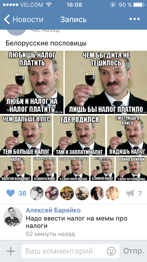 ΠΏΠ»Π°ΡΠΈ Π½Π°Π»ΠΎΠ³ΠΈ ΠΌΠ΅ΠΌ Ρ Π±ΠΎΠ±ΡΠ°ΠΌΠΈ. Π‘ΠΌΠΎΡΡΠ΅ΡΡ ΡΠΎΡΠΎ ΠΏΠ»Π°ΡΠΈ Π½Π°Π»ΠΎΠ³ΠΈ ΠΌΠ΅ΠΌ Ρ Π±ΠΎΠ±ΡΠ°ΠΌΠΈ. Π‘ΠΌΠΎΡΡΠ΅ΡΡ ΠΊΠ°ΡΡΠΈΠ½ΠΊΡ ΠΏΠ»Π°ΡΠΈ Π½Π°Π»ΠΎΠ³ΠΈ ΠΌΠ΅ΠΌ Ρ Π±ΠΎΠ±ΡΠ°ΠΌΠΈ. ΠΠ°ΡΡΠΈΠ½ΠΊΠ° ΠΏΡΠΎ ΠΏΠ»Π°ΡΠΈ Π½Π°Π»ΠΎΠ³ΠΈ ΠΌΠ΅ΠΌ Ρ Π±ΠΎΠ±ΡΠ°ΠΌΠΈ. Π€ΠΎΡΠΎ ΠΏΠ»Π°ΡΠΈ Π½Π°Π»ΠΎΠ³ΠΈ ΠΌΠ΅ΠΌ Ρ Π±ΠΎΠ±ΡΠ°ΠΌΠΈ ΠΏΠ»Π°ΡΠΈ Π½Π°Π»ΠΎΠ³ΠΈ ΠΌΠ΅ΠΌ Ρ Π±ΠΎΠ±ΡΠ°ΠΌΠΈ. Π‘ΠΌΠΎΡΡΠ΅ΡΡ ΡΠΎΡΠΎ ΠΏΠ»Π°ΡΠΈ Π½Π°Π»ΠΎΠ³ΠΈ ΠΌΠ΅ΠΌ Ρ Π±ΠΎΠ±ΡΠ°ΠΌΠΈ. Π‘ΠΌΠΎΡΡΠ΅ΡΡ ΠΊΠ°ΡΡΠΈΠ½ΠΊΡ ΠΏΠ»Π°ΡΠΈ Π½Π°Π»ΠΎΠ³ΠΈ ΠΌΠ΅ΠΌ Ρ Π±ΠΎΠ±ΡΠ°ΠΌΠΈ. ΠΠ°ΡΡΠΈΠ½ΠΊΠ° ΠΏΡΠΎ ΠΏΠ»Π°ΡΠΈ Π½Π°Π»ΠΎΠ³ΠΈ ΠΌΠ΅ΠΌ Ρ Π±ΠΎΠ±ΡΠ°ΠΌΠΈ. Π€ΠΎΡΠΎ ΠΏΠ»Π°ΡΠΈ Π½Π°Π»ΠΎΠ³ΠΈ ΠΌΠ΅ΠΌ Ρ Π±ΠΎΠ±ΡΠ°ΠΌΠΈ