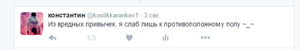 Алкоголь и табак - это мелочи. У меня реальные проблемы.