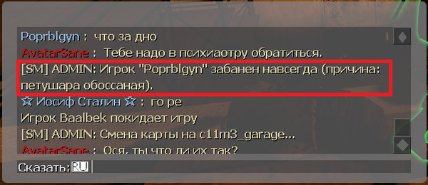 Объективно