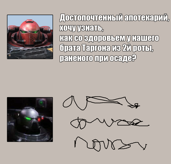 Проблема,которая никуда не делась и в будущем...