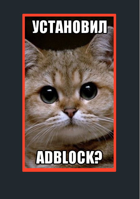 Зашел на сайт и на месте под рекламу..