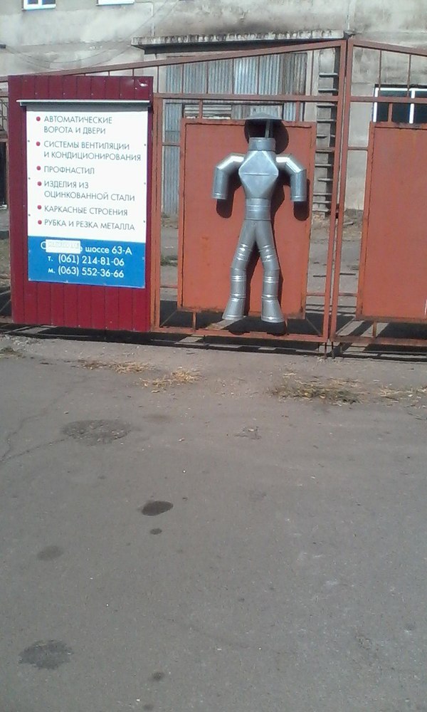 Тони Старк в молодости