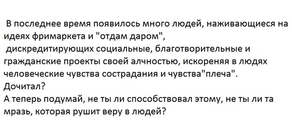 На фоне последних событий. Картинка, чтобы "подкладывать" ее тем, чье рыльце в пушку