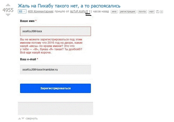 ���������� ��� �����