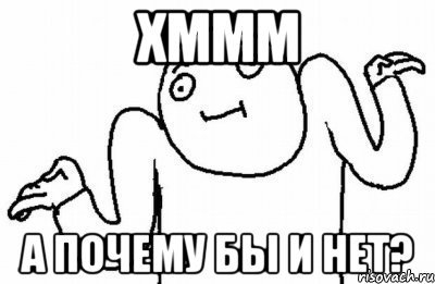 Моя гражданская инициатива