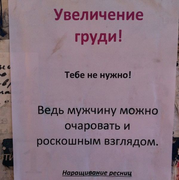 Наращивание ресниц )) | Пикабу