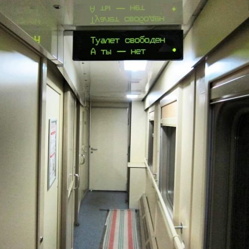 ������� - ���������