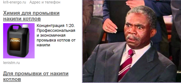 Показалось...