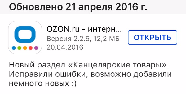 Зато честно)