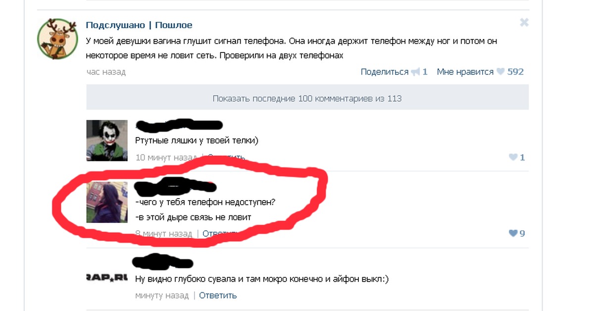 Что со связью. Проблемы со связью картинка. Прикольные картинки проблемы со связью. Проблемы со связью Мем. Вот они проблемы со связью.