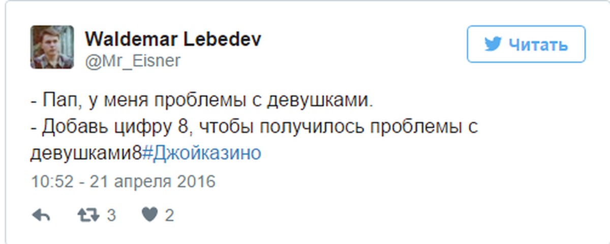 Джойказино отзывы о выплатах вин mazhit gafuri. Проблемы с доступом к Джойказино. Проблема с доступом к Joycasino. Проблемы с доступом к Джойказино Мем.