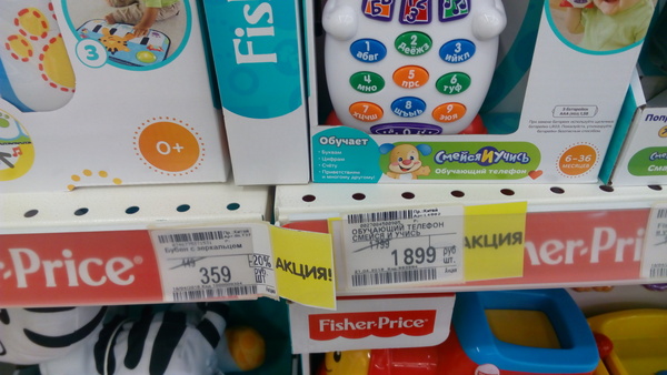 Вся суть акций и распродаж в России