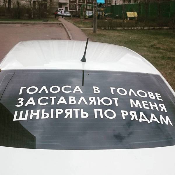 Так вот оно что!