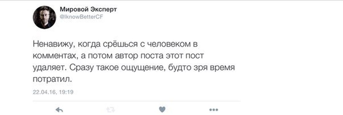 Комментарии 31. Ненавижу когда пишут с ошибками. Автор поста. Я ненавижу размножение. Международные эксперты прикол.