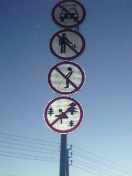 Информативно