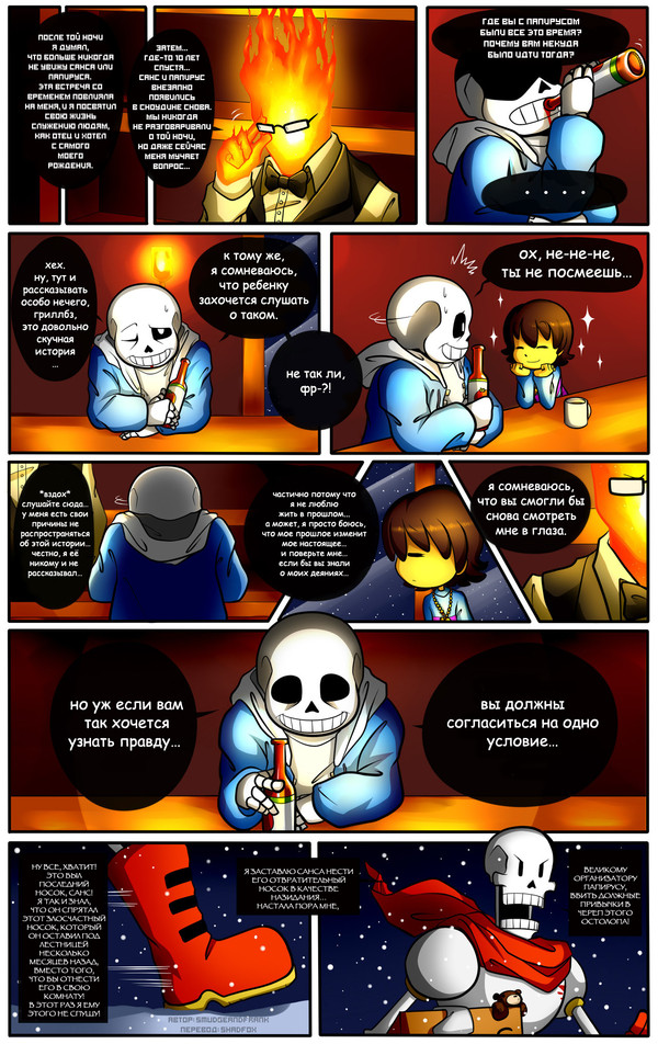  (Reminiscence,  11) Undertale, , , Smudgeandfrank, Reminiscence