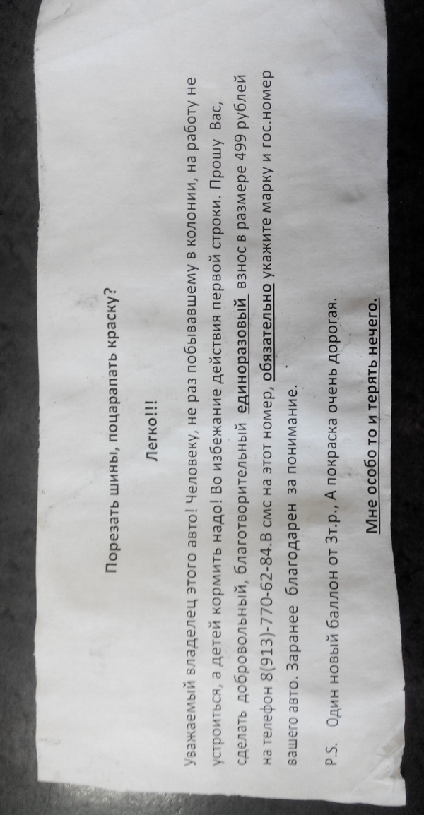 �� ���� ������ �������!