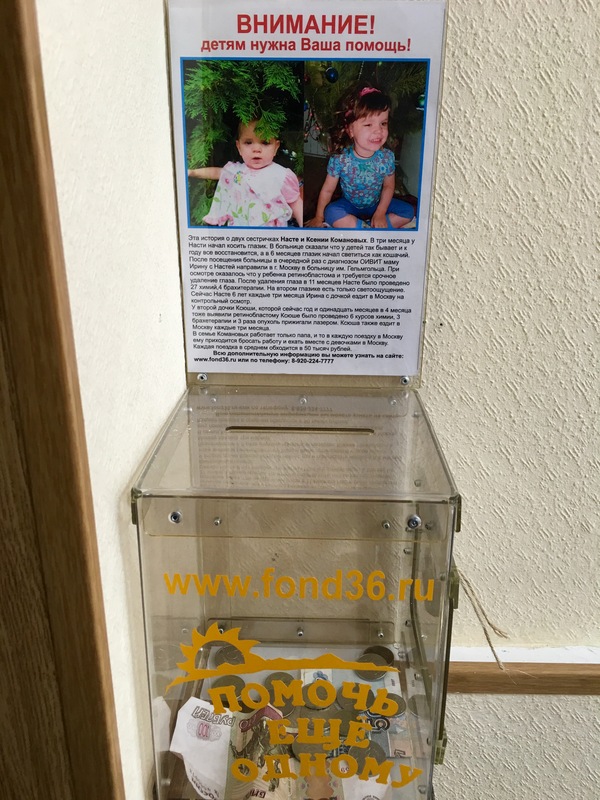 Лига Детективов, выручайте! Пара разбойничьего вида мужиков поставили ящики уже второй раз. Вдруг кто-то сможет проверить фонд?