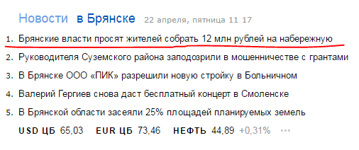 Скажите, это вообще нормально?