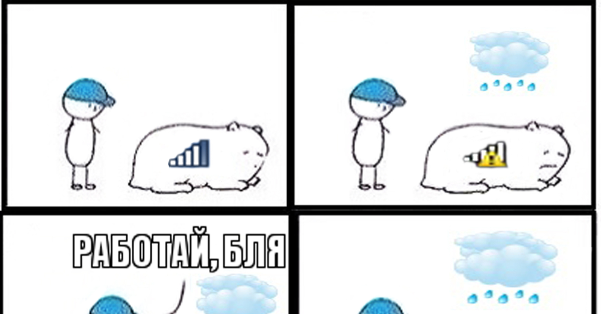 Пинает мем. Пинает животное Мем. Мем пинает свинью. Картинка работай блять. Настроение поднимайся бля картинка