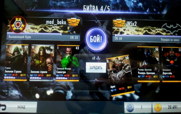 Когда бог войны немного перебрал