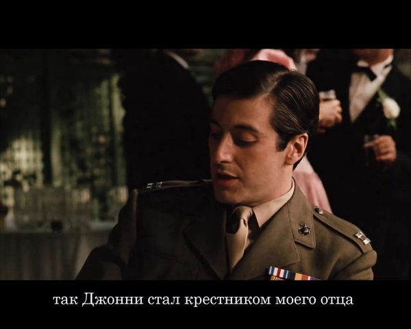 "Крестный отец" | Пикабу