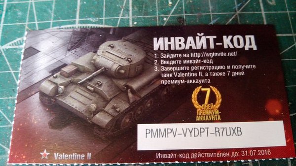 многоразовый бонус код на черчилль 3 многоразовый бонус код на черчилль 3