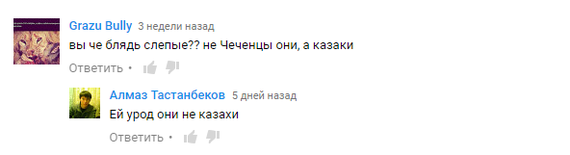 Ей урод