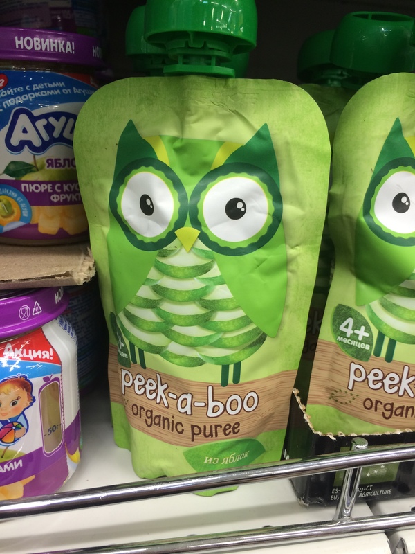 Пикабу - теперь и пюре для детей)