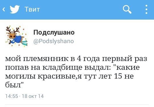 Реинкарнация?