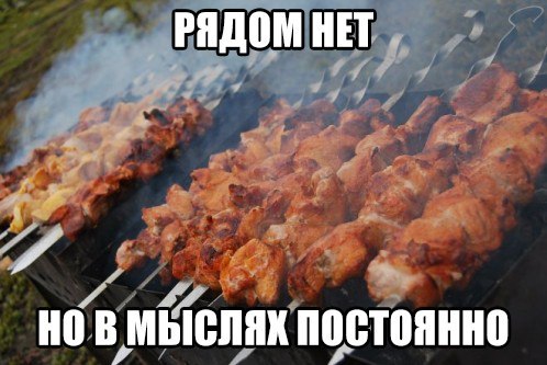 К майским праздникам.