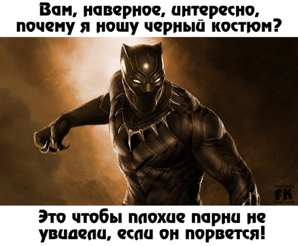 Минутка тонкого черного юмора!