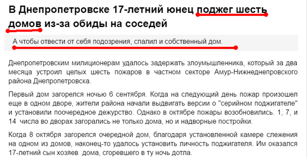 Украина. Начало.