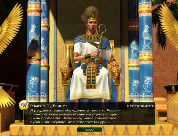��� ����� ������, ����� ������ ����� ���� ���� � Civilization V