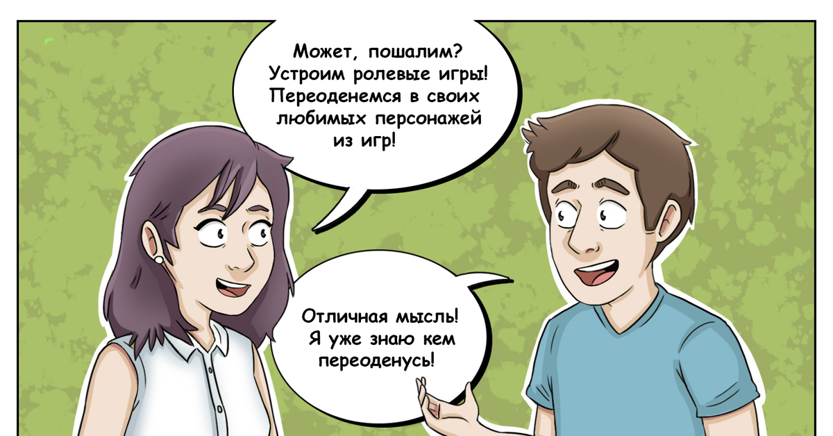 Картинки может пошалим