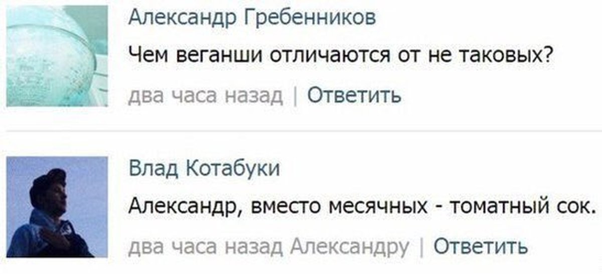 Назад ответить. Алексей Крыжко мошенник.